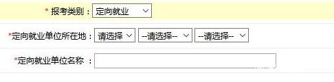 2017中山大學管理學院MBA、EMBA 、MPAcc、MF、MAud考生網(wǎng)上報名指引（圖文版）