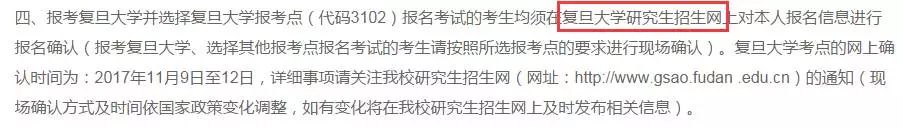 注意!這些考點現場確認方式 變更了!