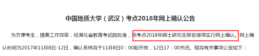 注意!這些考點現場確認方式 變更了!