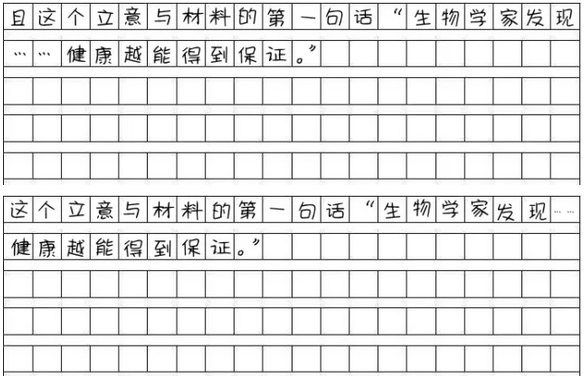 MBA寫作:管綜作文的標(biāo)點符號怎么占格?