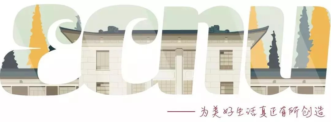2021年MPA招生預審：【權威發布】關于2021年華東師范大學MPA招生預審申請的通知